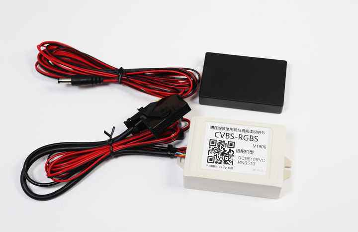 RGB Converter Multimediaadapter Für Rückfahrkamera RNS510 RNS315 RCD510 Columbus  99048757