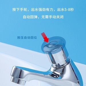 Grifo monomando para lavabo con válvula de latón, montaje en encimera y retorno automático - Product Image 1