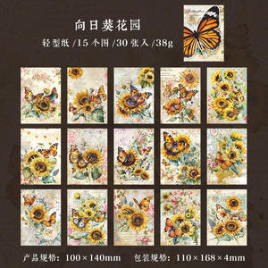 30 Pièces Par Paquet Matériel Papier Papillon Blooming Série Rétro Papillon Collage Cahier Matériaux 6 Modèles - Product Image 6