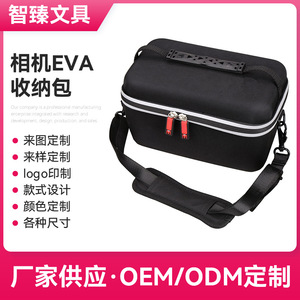 EVA <b>Camera</b> Storage <b>Bag</b> 7 Inch Portable Multifunctional Digital Gear Case for DSLR Accessories - Product Image 5