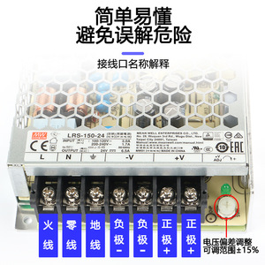แหล่งจ่ายไฟสวิตชิ่ง Meanwell LRS-35-24 24 โวลต์ ดีซี 1.46 แอมป์ สำหรับอุปกรณ์อุตสาหกรรม แบบ AC-DC จ่ายไฟออกเดี่ยว - Product Image 5