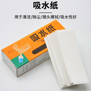 Absorbent paper experiment 100 sheets/<b>box</b>, cleaning and dust <b>removal</b> experimental consumables, biological laboratory equipment, - Product Image 3