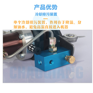Tête de pompe à air monocylindre Chaoqiang 30Mpa haute pression, version simplifiée, ensemble complet pour refroidissement et drainage - Product Image 4