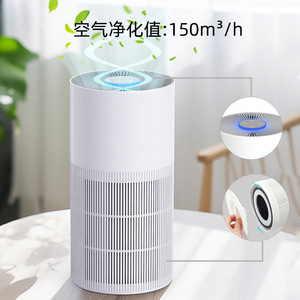 Smart Air Purifier H13 HEPA Filter 150m/h Formaldehyde Removal Indoor Desktop Use - Product Image 1