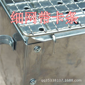 Grille papillon en acier inoxydable à mailles fines pour barbecue, carrée 30 50 80mm, anti-rouille, pour cuisson et grillades - Product Image 3