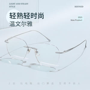 Monture de lunettes sans monture en titane pur 99216 pour femme, lunettes optiques Danyang, pont nasal standard, verres en plastique - Product Image 5