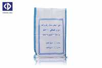 Sac tissé en PP de 25 kg pour riz, sucre, sel, engrais, aliments pour animaux, farine, emballage agricole, qualité alimentaire, biodégradable, recyclable, couleur blanche