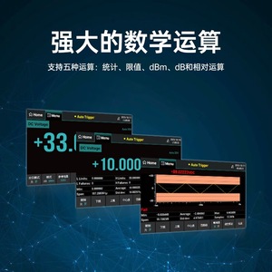 ซิกเลนท์ เอสดีเอ็ม4065เอ มัลติมิเตอร์แบบดิจิตอล 6.5 หลัก จอแสดงผล TFT ขนาด 5 นิ้ว อ่านค่าได้รวดเร็วแบบคู่ - Product Image 3