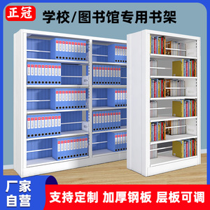 ชั้นวางหนังสือเหล็ก Chongqing Zheng Guan รุ่น GZ-SJ แบบปรับได้ ดีไซน์ทันสมัยเรียบง่าย สำหรับห้องสมุดและชั้นเก็บเอกสาร - Product Image 5