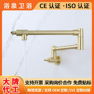 Wall Mounted Kitchen Faucet 360 Degree Rotate Single Handle Ceramic Valve Industrial Style For Sink And Stovetop - Product Image 5