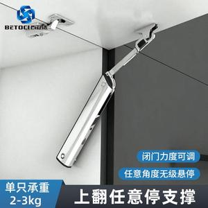 BETOCI Upward Opening <b>Door</b> Support Rod G317 M Hydraulic <b>Spring</b> Cabinet Top Rod For Wall Cabinet Easy Installation - Product Image 2
