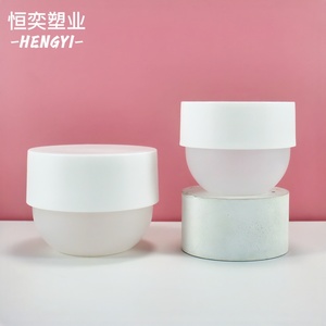 30ml 50ml 100ml 200ml 300ml 500ml Pp Pots de beurre corporel personnalisés Pot de crème de soin de la peau cosmétique pour soins de la peau Pot en plastique pour gommage - Product Image 2