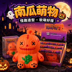 Jouet Squishy Homme Citrouille d'Halloween à Rebond Lent, Géant et Doux, Idéal pour la Vente en Gros aux Magasins de Détail - Nouvelle Collection à Succès - Product Image 5