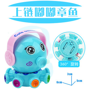 Juguete de pulpo de plástico de 7 cm con movimiento de inercia giratorio para niños de 2 a 4 años, unisex - Product Image 4