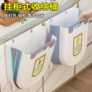 Wall Mounted Kitchen Waste <b>Bin</b> D Shape Foldable Cabinet Door Mounting Wet Garbage Storage Indoor Use - Product Image 5