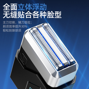 Mini Digital <b>Display</b> Electric Shaver Rechargeable Water Washable Rotary Men's Shaver IPX7 Metal Body - Product Image 3