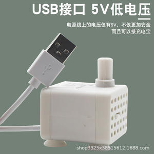 Mini Bomba de Agua USB para Uso Doméstico, Ultra Silenciosa, Pequeña, Micro Sumergible, para Fuentes de Rocalla Artificial, Bomba de Circulación - Product Image 5