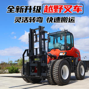 Chariot élévateur à fourche de chantier intégré à quatre roues motrices hydraulique de fabrication 3 T - Product Image 3