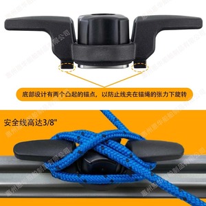 Cleat de plástico negro para embarcaciones, accesorio marino para reparación y reemplazo de barcos - Product Image 5