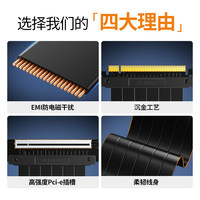 Green Alliance PCIe3.0 USB3.0 External Graphics Card X16 Extension Cord 90 Vertical Orientation 0.24m Aluminum Adapter