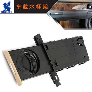 Pièces détachées BMW Série 3 E90 Porte-gobelet/porte-boissons transfrontalier 51459173473 pour voitures - Product Image 2