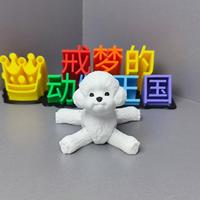 Printer 3D Logam untuk Kerajinan Kecil, Pencetakan Cetakan Model Anjing Alaskan Malamute, Toleransi Presisi 0.01 STP, Mendukung 60C Jiangxi