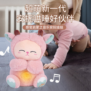 Muñeco de Peluche Musical Soothe 'n Snuggle de 27 cm para Bebés, Niños Pequeños y Niños de 0+ Años - Product Image 5