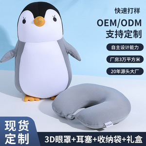 หมอนรองคอรูปตัวยูเพนกวินแบบพกพา บรรจุโฟมนุ่ม ดีไซน์การ์ตูน สำหรับผู้ใหญ่ รุ่น 8009-BXZ - Product Image 5