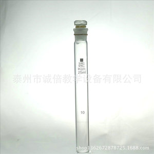 Colorimetric tubes, 25ml, <b>stoppered</b>, glassware, chemical instruments, laboratory supplies, glassware - Product Image 1