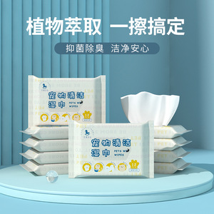 Lingettes nettoyantes pour animaux de compagnie Seraphic Bobo, 12 pièces, formule douce pour chats et chiens - Product Image 3