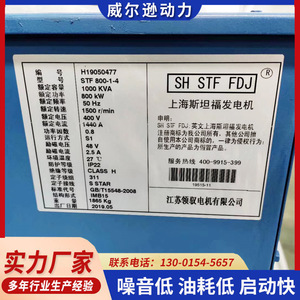 Weichai 800kW Generator <b>Set</b> Water Cooling System For Livestock <b>Farms</b> Mining Projects - Product Image 4