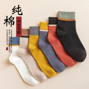 Men's Pure Cotton Crew Socks Color Blocking Breathable Moisture Wicking Spring Autumn Casual Street Style Harajuku Youth Socks - Product Image 3