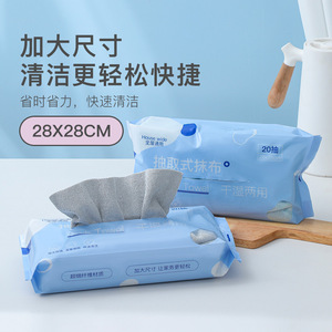 Pull Out Microfiber Dishcloth Extra Large Thick Dry Wet Dual Use Kitchen Cleaning Cloth Disposable For Pots And Pans - Product Image 2