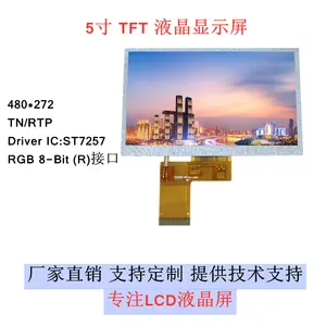 شاشة lcd شاشة عرض 5 بوصة 480x272 شاشة CTP عرض جميع عرض RGB واجهة شاشة tft ips شاشة 5.0 بوصة tft lcd عرض
