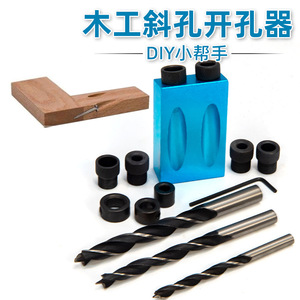 Woodworking Slanted Hole Opener 15 Degree Drill Positioner Three Point Drilling Tool For Woodworking - Product Image 2