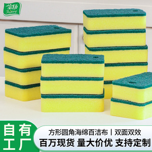 Éponge de nettoyage double face carrée super absorbante pour le nettoyage des casseroles et des poêles - Product Image 5