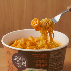Comida callejera coreana estilo Bibim, preparada para cocinar en vaso, con queso Rabokki y pastel de arroz elástico con forma de flor. - Product Image 3