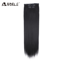 Pour les cheveux Noble 24 pouces de long droit pour les extensions synthétiques Ombre Clip-In 4 pièces/ensemble 8 Clips postiche femme haute température