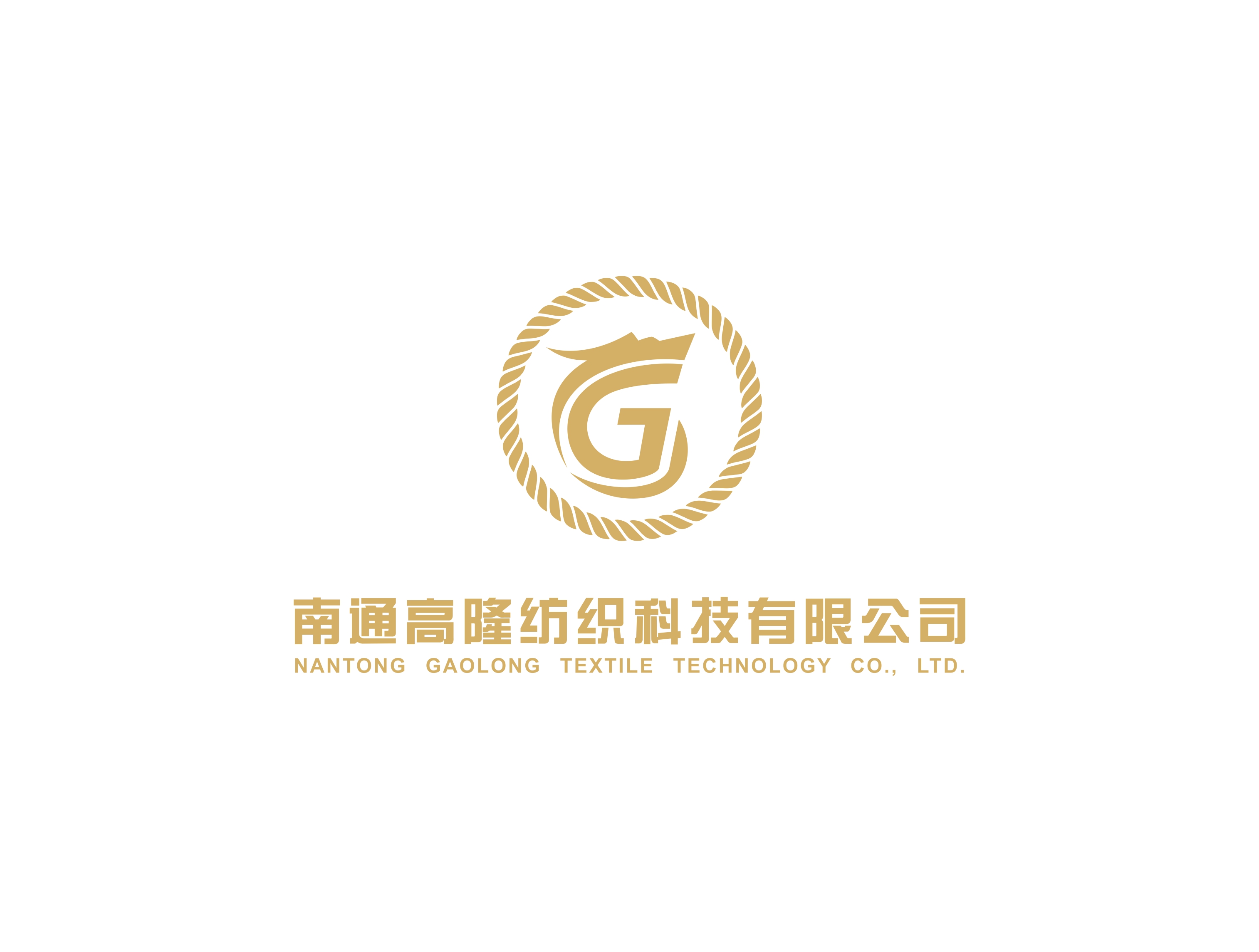 Nantong Gaolong Textile Technology Co., Ltd. logo