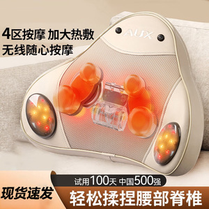เครื่องนวดคอ AUX แบบชาร์จ USB พร้อมประคบร้อน นวดคลึง บรรเทาอาการปวดคอ เอว และหลัง - Product Image 2