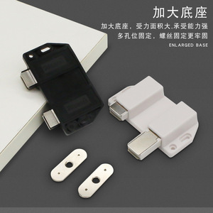Magnetic <b>Door</b> <b>Catch</b> Plastic Modern Design For Glass <b>Door</b> Use - Product Image 4