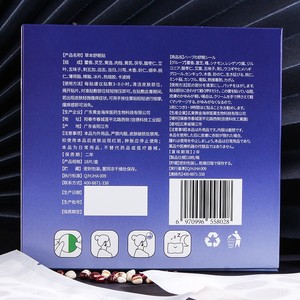 Extra Strength Natural Organic Floral Sleep Patches for Adults Improved Memory Fresh Odor Sleep Aid <b>Sticker</b> - Product Image 3
