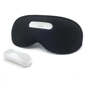 Masque oculaire 3D chauffant avec massage, sans fil, magnétique, à batterie, chauffant, vibrant, soulageant la fatigue, rechargeable - Product Image 3