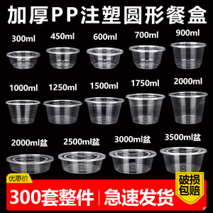Disposable Transparent Plastic Bowl 1000Ml Lidded <b>Takeaway</b> <b>Container</b> For Food Soup Rice - Product Image 2