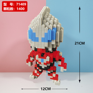 Đồ Chơi Khối Xây Dựng Lồng Vào Nhau Bằng Nhựa Mini Bán Chạy Nhất Theo Yêu Cầu Đồ Chơi Bằng Nhựa Sáng Tạo Cho Trẻ Em - Product Image 4