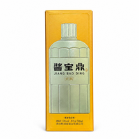 Boîte rigide rectangulaire gaufrée or pour bouteille de Baijiu, emballage cadeau pour spiritueux avec impression de logo personnalisé, fourniture d'usine