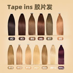 Extensiones de Cabello Humano Adhesivas Remy Virgen Doble Trama Liso Invisible Ruso Sin Costuras con Base de Piel - Product Image 2
