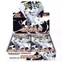Boîte de boosters authentique Pokémon SV11W White Flare scellée, collection cadeau pour les collectionneurs