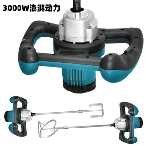 Mezcladora Eléctrica Industrial de Mano de Velocidad Variable, Herramienta para Mezclar Concreto de Alta Potencia de 3000W - Product Image 1