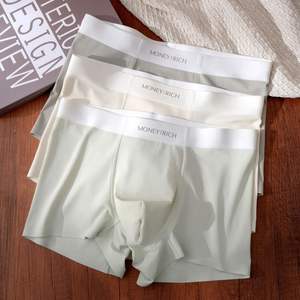 Calzoncillos bóxer sin costuras de seda helada de punto de alta gama Kailisi para hombre, de tiro medio, con logo en la cintura, transpirables, de nailon ecológico, tacto piel de leche - Product Image 1